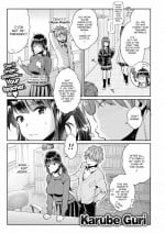 [Karube Guri] Supplementary Lessons With Sensei
