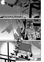 [Toyama Jigoku] Overdue Santa Claus