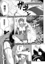 [Golden] Ookami Shoujo wa Sunao ni Narenai (COMIC Kaien VOL.01) [Chinese] [逃亡者×真不可视汉化组] [Digital]