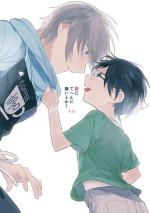[KIWOLOG (Akio)] Ai ni Tehen ni Nai to Kaku (Detective Conan) [Digital]