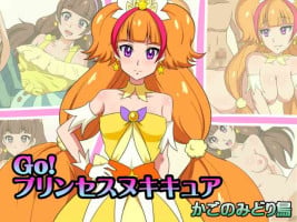 [Kago no Midori Tori] Go!プリンセスヌキキュア