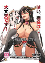 [CocooN] Hai, Haruna wa Daijoubu desu! Haruna x Sakunyuu x Juukan (Kantai Collection -KanColle-) [Decensored] [Digital] (Chinese)