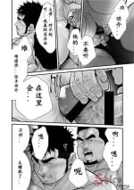 Douga Haishin 3