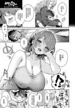 [Mashiro Shirako] Onei-chan to Issho | 和姊姊在一起 (COMIC Anthurium 2023-05) [Chinese] [漢化組漢化組×夢中璞影] [Digital]