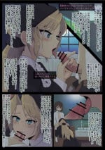 [Shisha no Mukuro] Bouchama to Maid