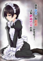 [Chonmage Teikoku (Magekichi)] Maid de Ane de Osananajimi de Sorekara... [Chinese]
