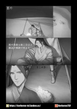 [Kerberus] 更生門