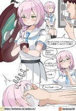 [Kerberus] グラドル
