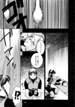 [Umematsu Thomas] Helpless Down (Resident Evil)