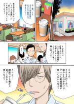 [Kirei Club] ♯妊婦狩り2