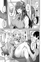[Dramus] Maotoko-kei Heroine Kanotto-kei Onnaaruji-kaku