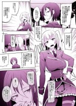 [Mokuseirokku] Kusogaki Kizoku Renkinjutsushi ga Futanari Semen Tank-ka suru Hanashi [Japanese, English]