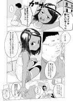 [Ponyarata Popalappio] Mei no Yua-chan Shoukai Manga