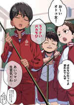 [Ponyarata Popalappio] Otoko Onna no Kuse ni Saikin Kawaikunatta Ki ga suru Osananajimi