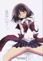 (C101) [Secret Society M (Kitahara Aki)] Hotaru no Omorashi Gokko (Bishoujo Senshi Sailor Moon) [Chinese]