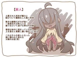 [Tanuki no Rakugaki] Mamono Musume Series "Shijin"