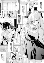[Zanka] Hiru to Yoru de Shujuu ga Gyakuten suru Ojou-sama to Maid-san