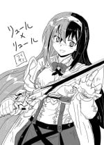 [Tsukuken] Luhl x Luhl (Fire Emblem Engage)
