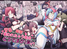 [watashi ga ichiban kawaii(Monota)] Mamorubeki nakama ni osowa re chau kibun tte doudesu ka (wara)?? [digital]