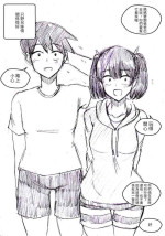 The Tadano Siblings Are Very Close!|只野兄妹關係很好! (Komi-san wa, Komyushou desu.) [Chinese]