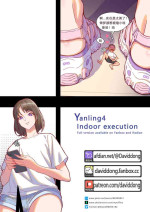 [DavidDong] - Yanling4 Indoor execution