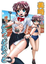 [Cyber F] Misaki-chan of Dropout