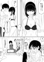 [ぱんだこりゃ ぱんだこりゃ] ジレンマ