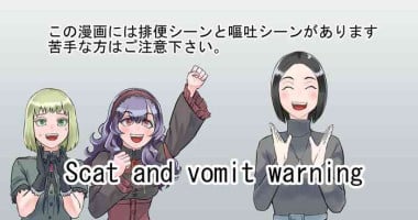 [DODOMESU3SEI] Shien Site Tokubetsu Kikaku 2023 Kouhen [English]