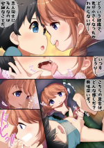 [Momoroco] Yuni x Shota-kun (Princess Connect! Re:Dive)