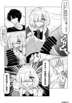 [YANAGIE TERASU] マシュの早朝ご奉仕 (Fate/Grand Order)