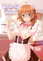 [Junpuumanpandou (Hida Tatsuo)] Cinderella Glasses (THE IDOLM@STER CINDERELLA GIRLS) [Digital]