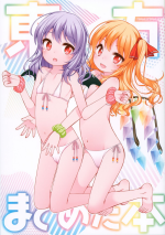 (Reitaisai 20) [kuma-puro (Shouji Ayumu)] Touhou Matome-bon (Touhou Project)