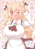[Yukemuri Hitsuji (Nanashi no Hitsuji)] Dorei Shoujo to Nukunuku Ecchi Hon