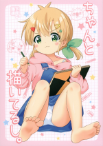 (COMITIA144) [Rakka Sokudo 2.5 (Pira)] Chanto Kaiteru shi.