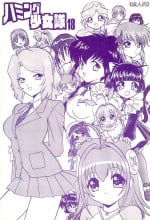 (C61) [Chawanmushi (Ouu Rei)] Humming Shoujo-tai 18 (Various)