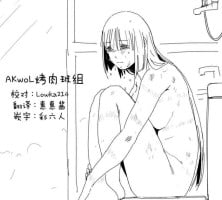 [HUQU] Crazy Dog Master (Girls Frontline) [Chinese] [ Decensored] [AKwoL烤肉组]