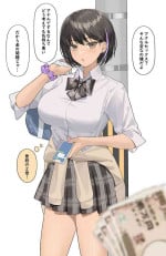 [Hyouuma] Okane ni Yuuwaku Sarete Hajimete Anal Sex wo Suru no Ko [Decensored]