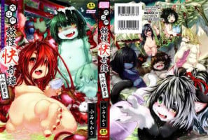 [Koishi Chikasa] Oedo Bakemono Kaikitan ~Jingai Makurazoushi~ (Chapter One: Kappa) [English] [The Blavatsky Project] [Digital]