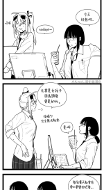 [HUQU] Mosquito (Girls Frontline) [Chinese] [Decensored] [AKwoL烤肉组]