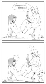 [HUQU] Gentiane x G36 part1~3 (Girls Frontline) [Chinese] [Decensored] [AKwoL烤肉组]