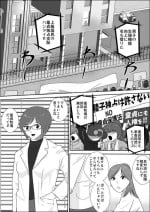 [I/H/R] Doutei Bokujou 0 ~ Douteikari no Yoru