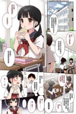 [micro page (Kuromotokun)] JC Rachitte Seikyouiku Full Color Ban [Digital] [Chinese] [白杨汉化组]