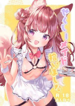 [ANCHOR (Mutou Mato)] Sexy Maid Hiroimashita | 醉酒、然后捡到兽耳娘女仆 [Chinese] [老坑×岑岑汉化] [Digital]