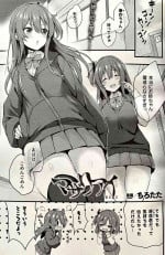 [Tirotata] MAZARIAI (COMIC Unreal 2023-05 Vol. 103)