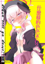 [Yuzumikan (Yuzuki Ruri)] Donna Ecchi Ga Dame? | 什麼樣的色色不行? (Blue Archive) [Chinese] [Digital]
