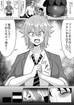 [Yamino Kuroko] Tomo-chan ga Onnanoko ni wa Dekinai koto ni Te o Dasu Hanashi. (Tomo-chan wa Onnanoko!)