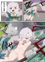[Noa] Anime PriConne If Manga (Princess Connect! Re:Dive) [Chinese] [灰羽社汉化组]