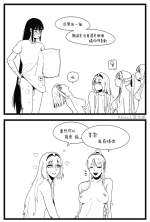 [HUQU] Sex Position part1-3 (Girls Frontline) [Chinese] [Decensored] [AKwoL烤肉组]