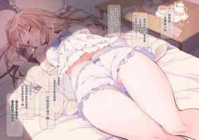 [Fujisaki Hikari] Sister Cleaire [Suiminkan] (Sister Cleaire) [Chinese] [白杨汉化组]