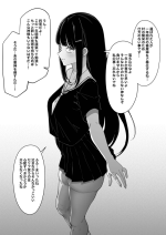 [FAN] Mura no Fuushuu （1~14）